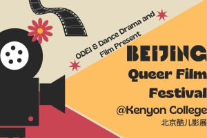 Event poster