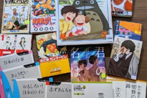 Collection of Japanese reading materials