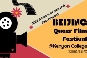 Beijing Queer Film Fest @ Kenyon